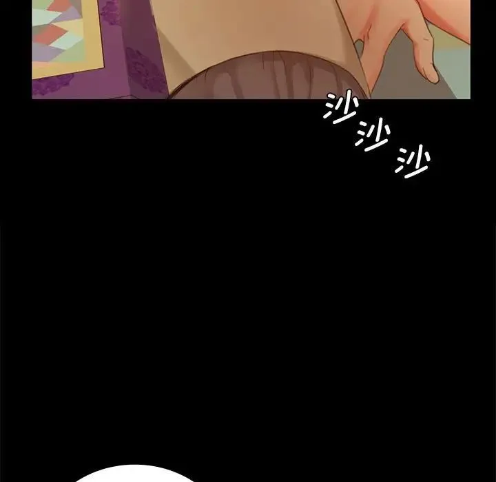 小姐 第13話 第78页
