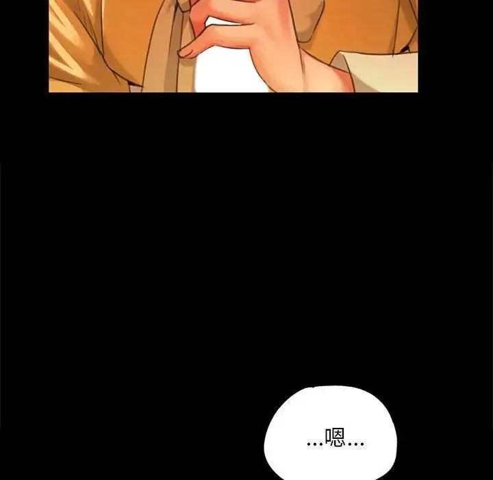 小姐 第13話 第135页