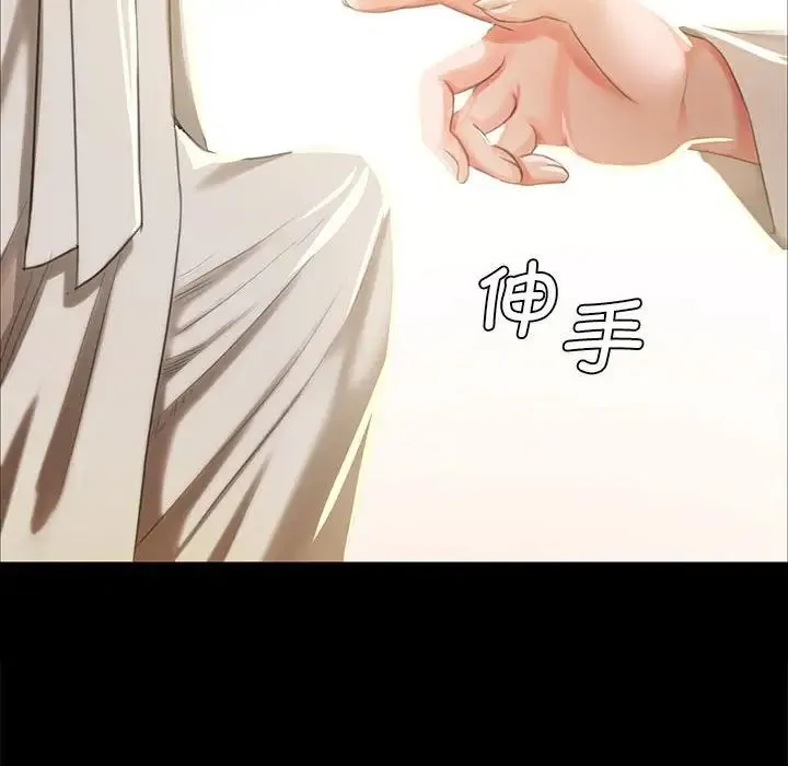 小姐 第13話 第113页