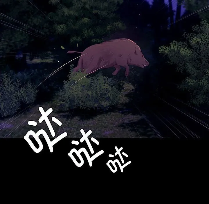 小姐 第82話 第127页