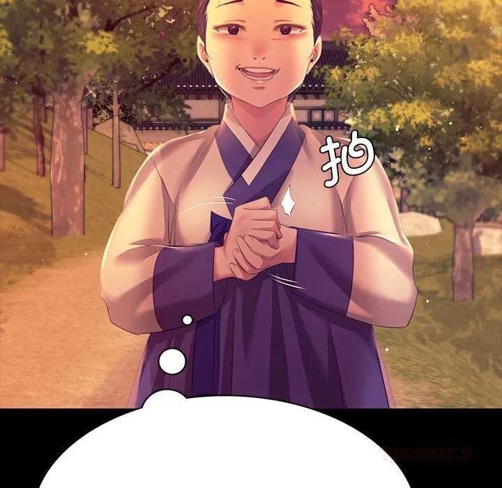 小姐 第82話 第105页