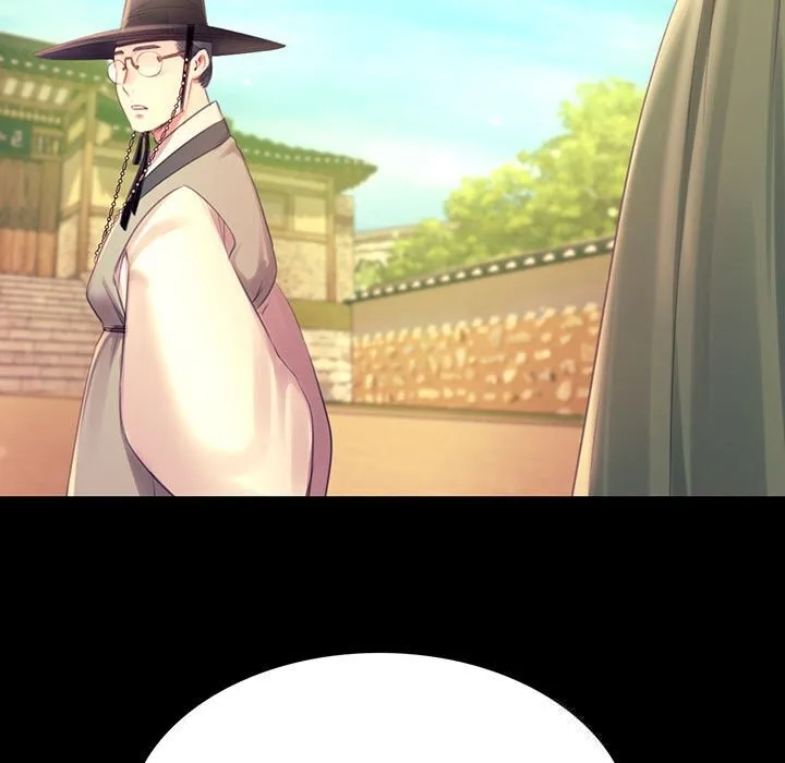 小姐 第89話 第5页