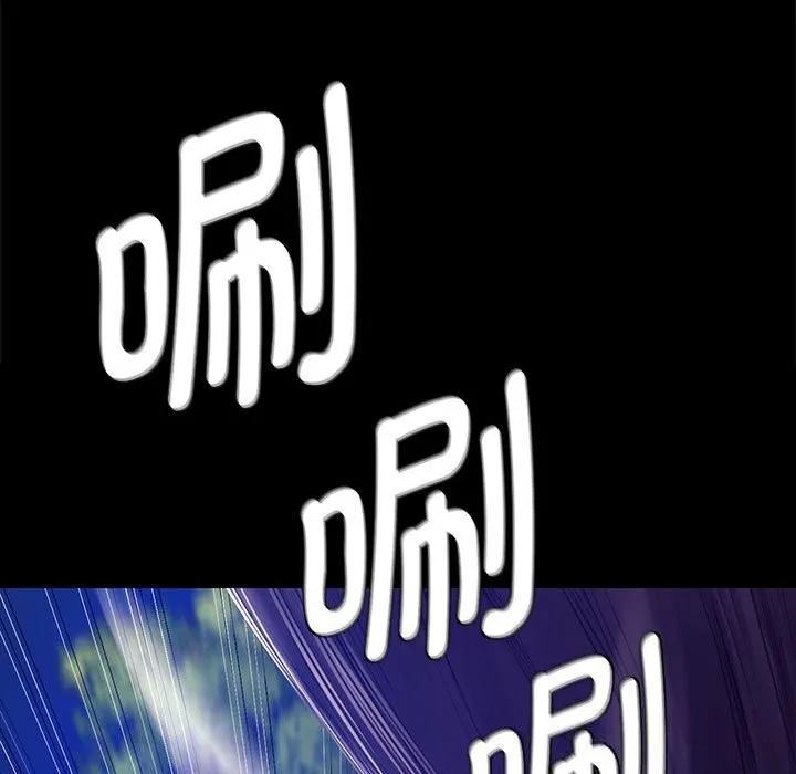 小姐 第89話 第143页