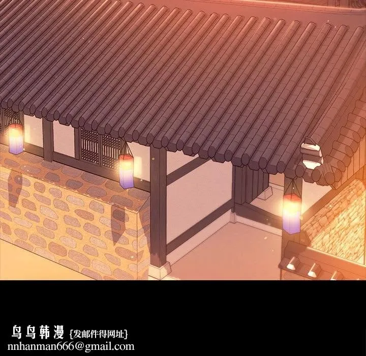 小姐 第89話 第85页