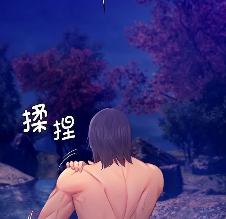 小姐 第89話 第154页