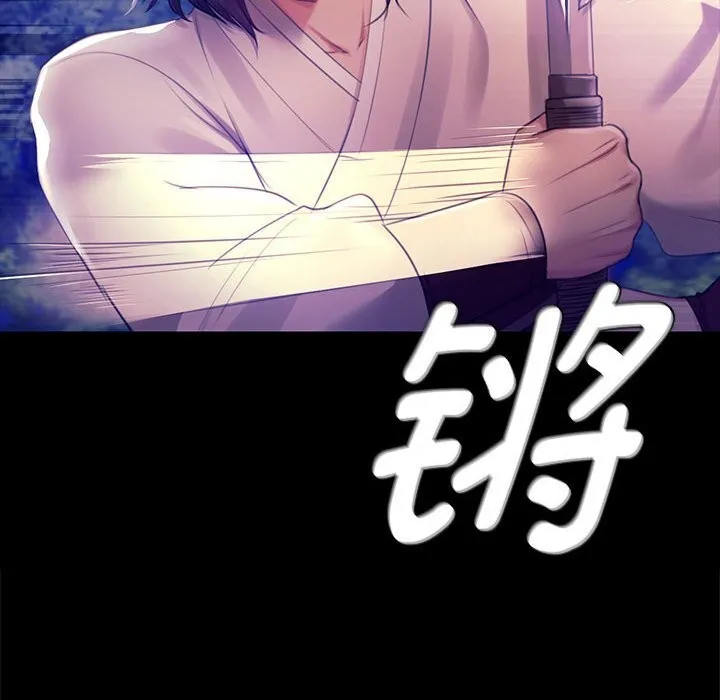 小姐 第89話 第142页