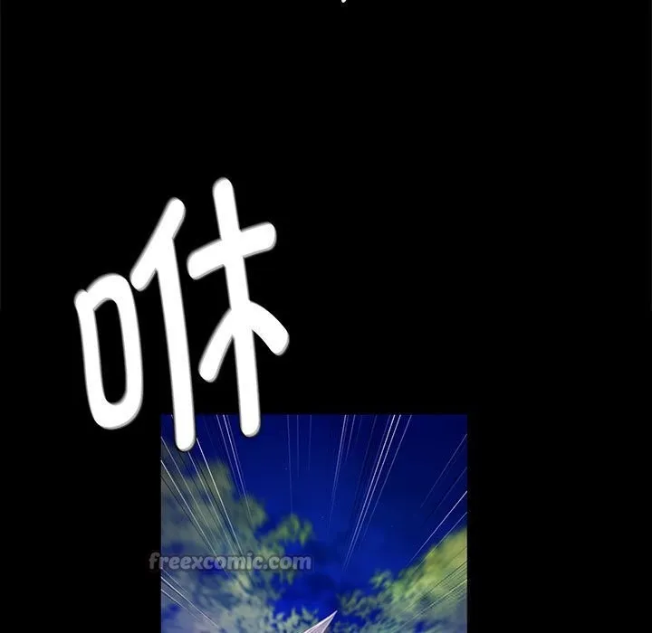 小姐 第89話 第139页