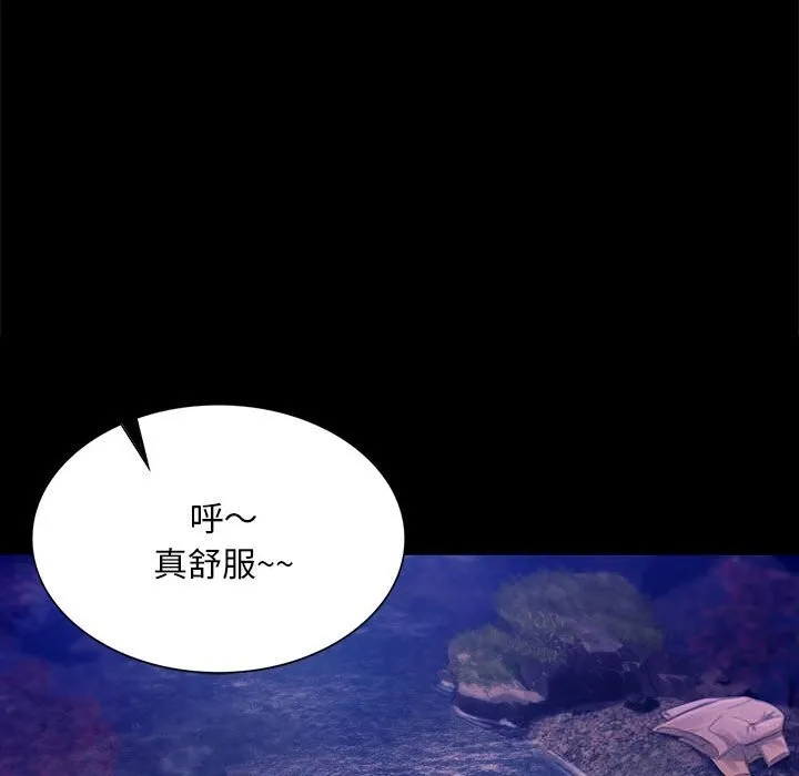 小姐 第89話 第151页