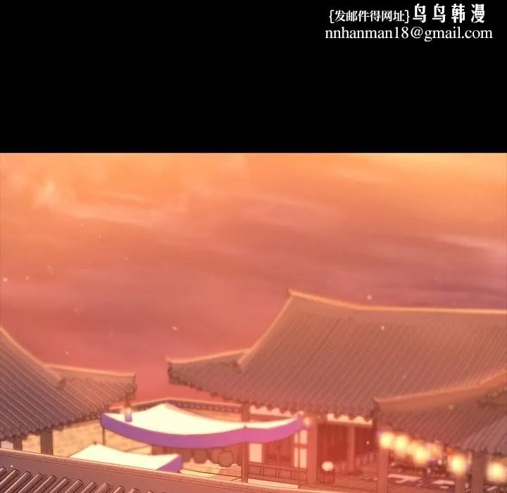 小姐 第89話 第84页