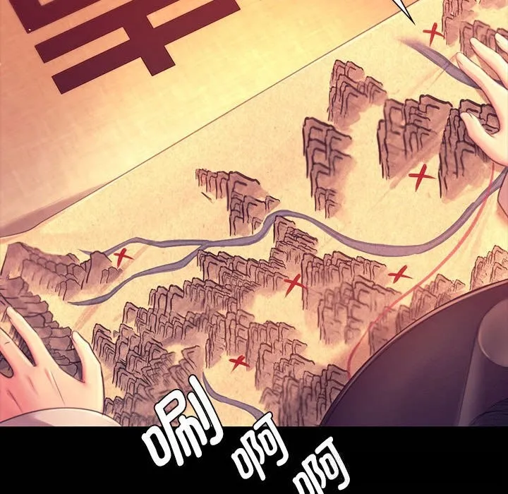 小姐 第89話 第90页