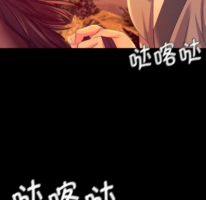小姐 第80話 第52页