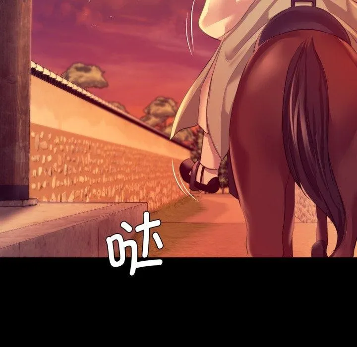 小姐 第80話 第47页
