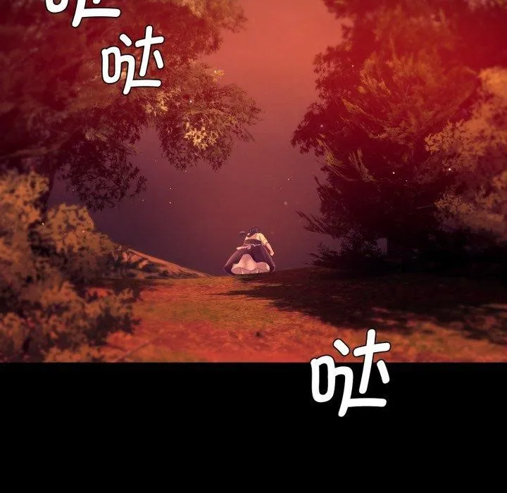小姐 第80話 第22页