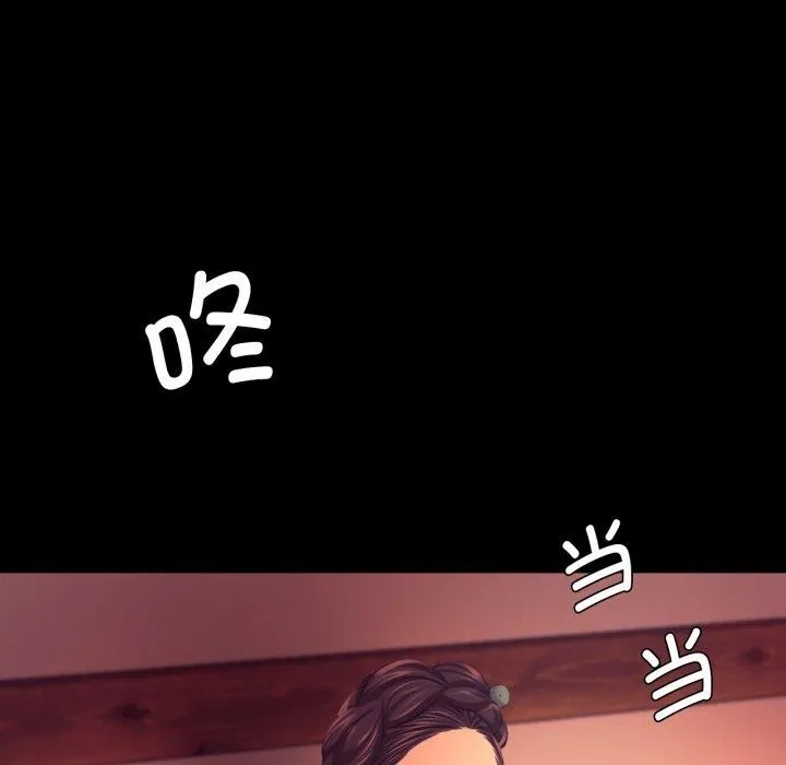 小姐 第80話 第148页