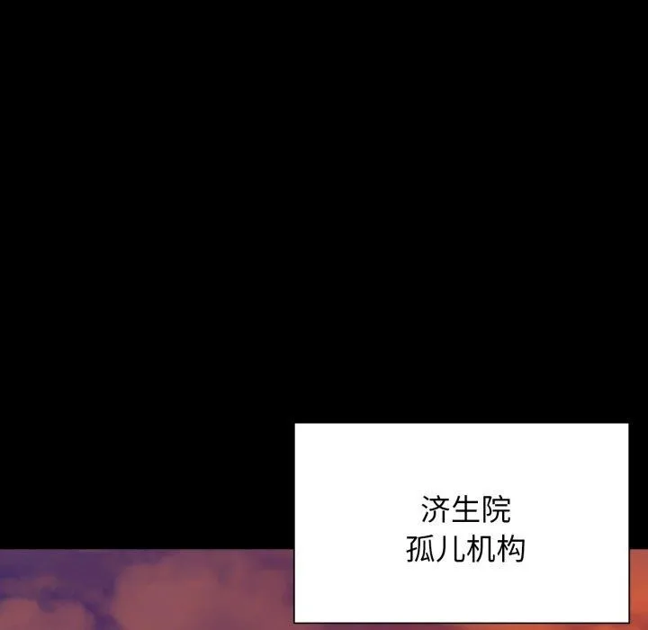 小姐 第80話 第33页