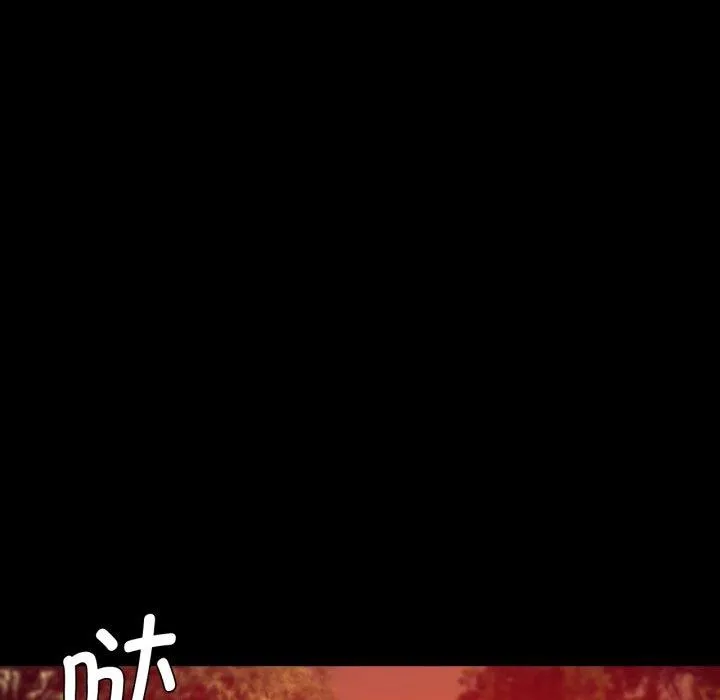 小姐 第80話 第21页