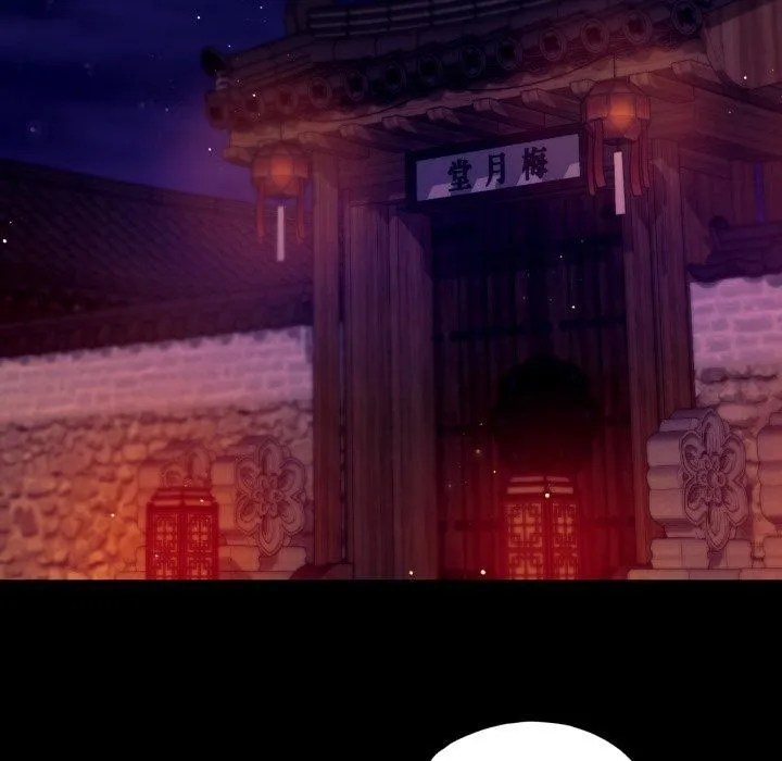小姐 第80話 第63页