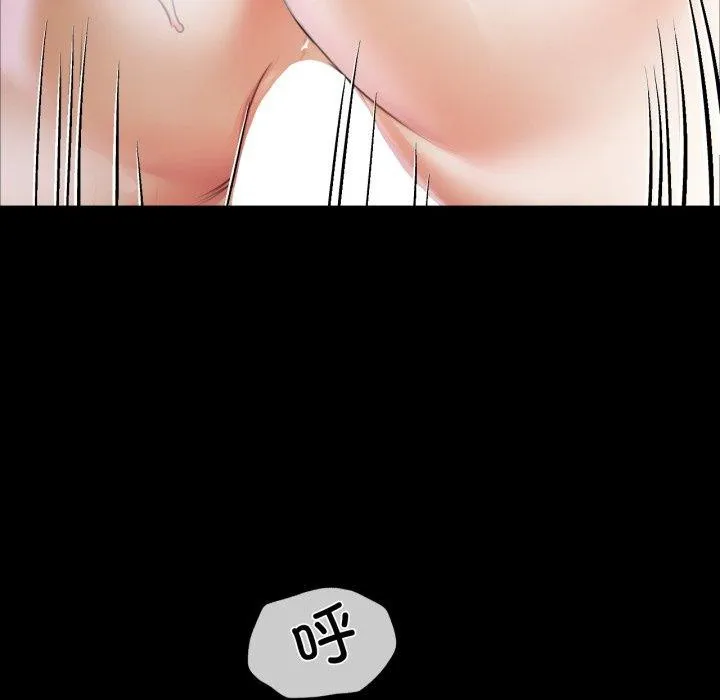 小姐 第52話 第122页