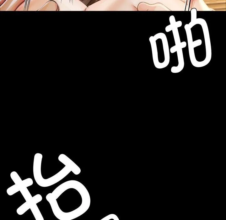 小姐 第52話 第116页
