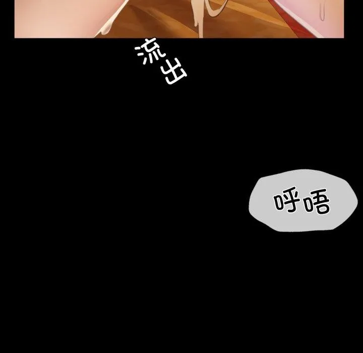 小姐 第52話 第149页