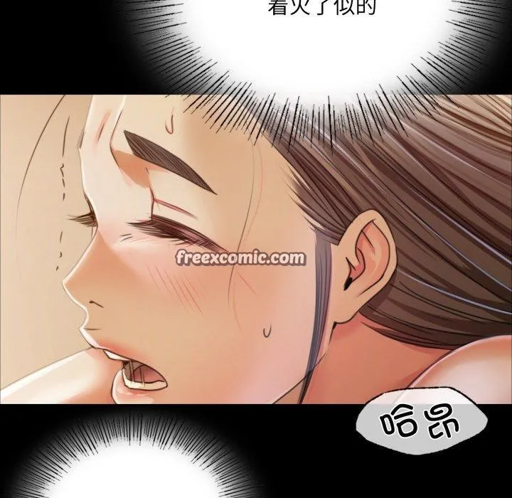 小姐 第52話 第135页