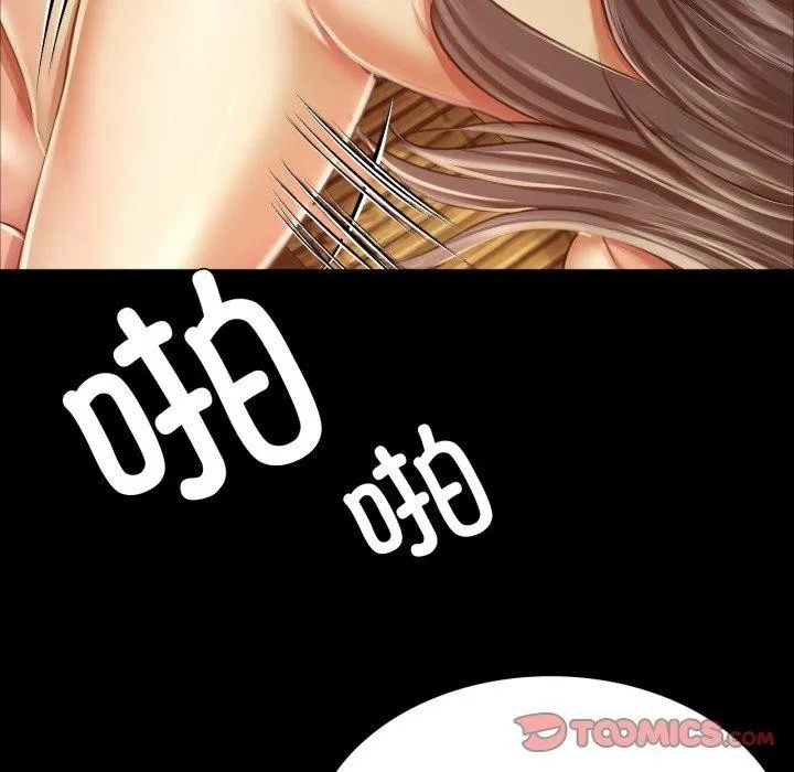 小姐 第52話 第138页
