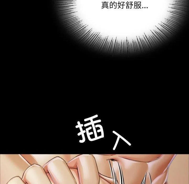 小姐 第52話 第130页