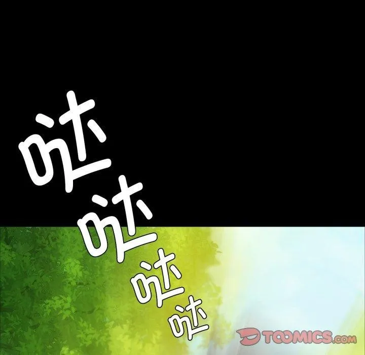 小姐 第52話 第93页