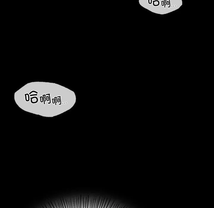 小姐 第52話 第152页