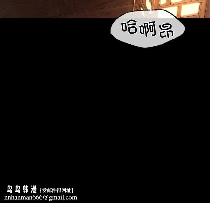 小姐 第52話 第179页