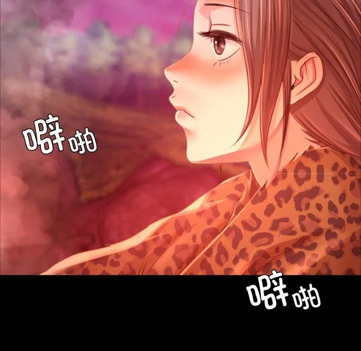 小姐 第49話 第182页