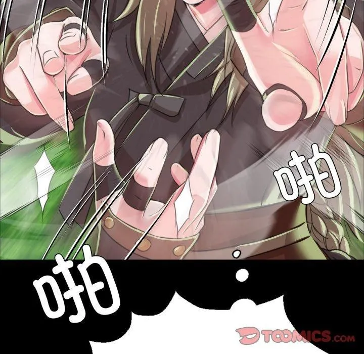小姐 第49話 第76页