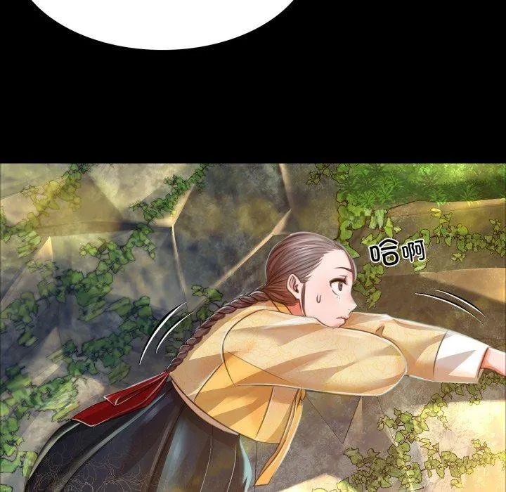 小姐 第49話 第131页