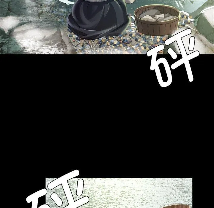 小姐 第49話 第91页