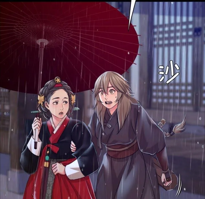 小姐 第49話 第13页