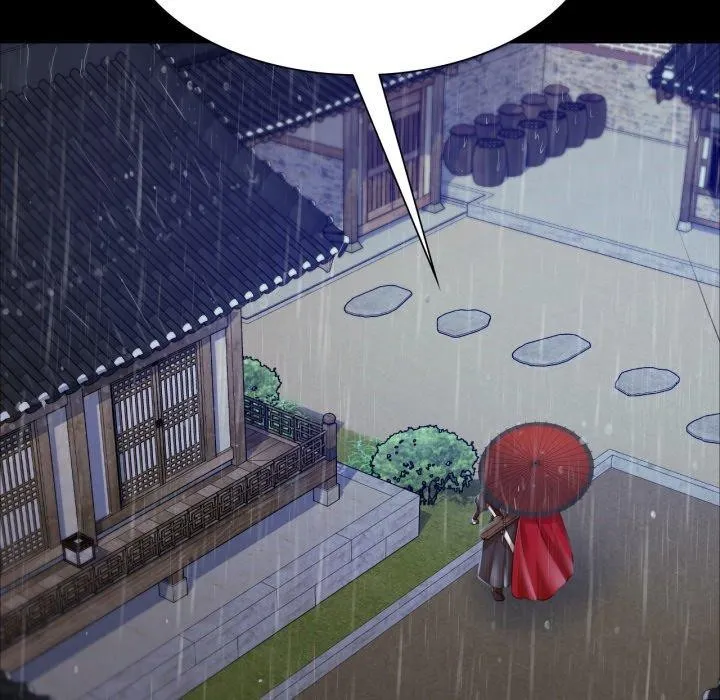 小姐 第49話 第17页
