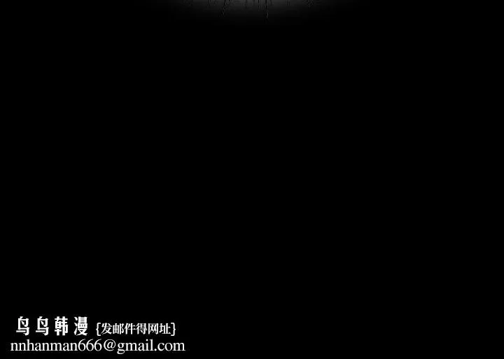 小姐 第49話 第189页