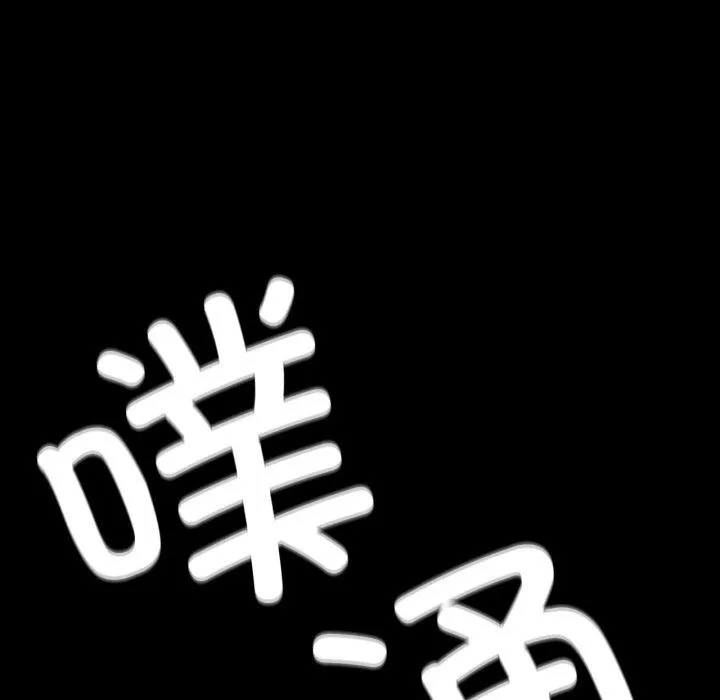 小姐 第49話 第155页