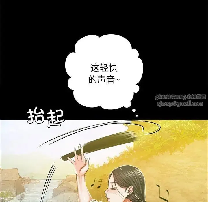 小姐 第22話 第144页