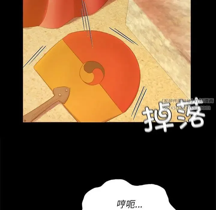小姐 第22話 第89页