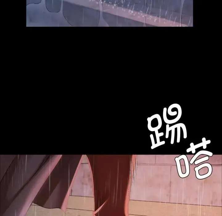 小姐 第48話 第89页