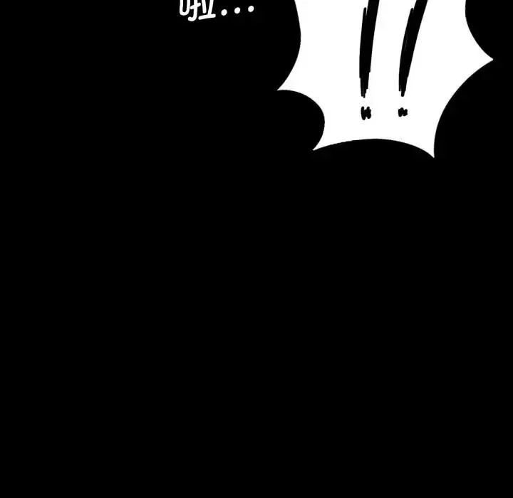 小姐 第48話 第171页