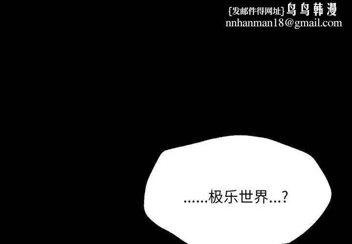 小姐 第48話 第1页