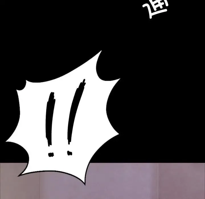 小姐 第48話 第122页