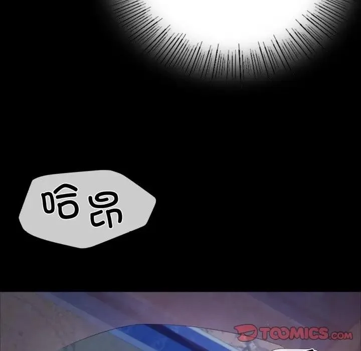 小姐 第48話 第156页