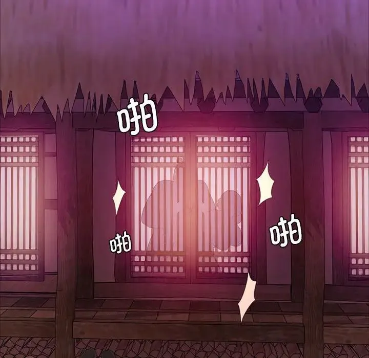 小姐 第24話 第124页