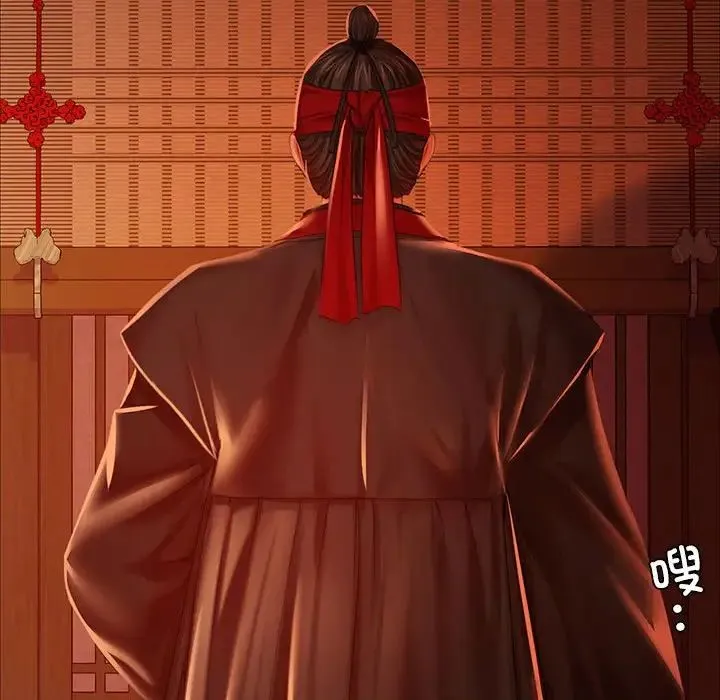 小姐 第24話 第145页