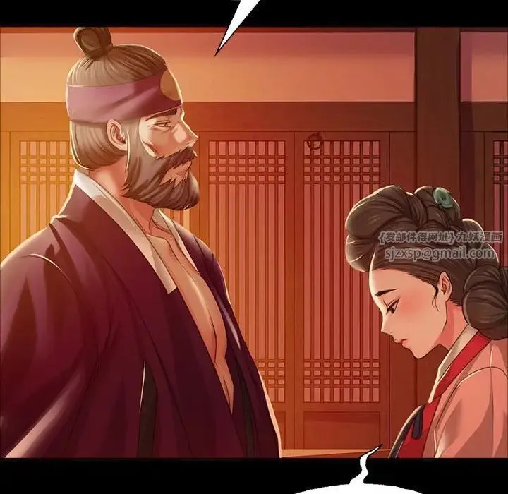 小姐 第24話 第52页