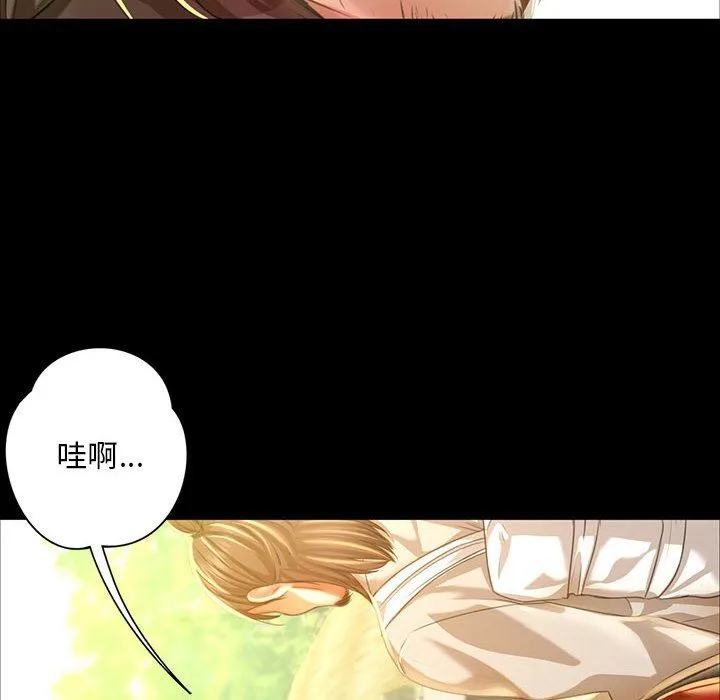 小姐 第37話 第167页