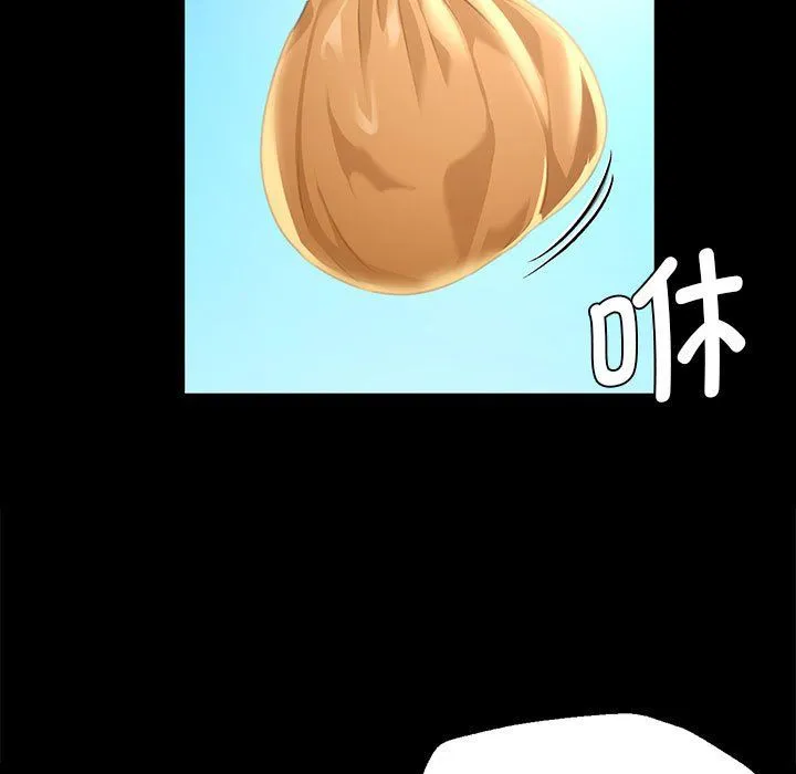 小姐 第37話 第176页